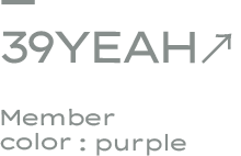 39YEAH↗︎ Member color: purple