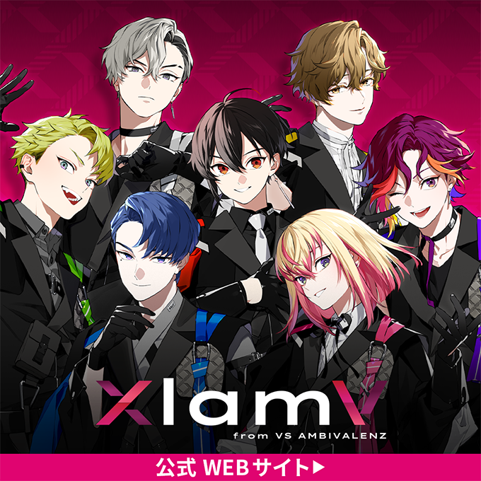 VS AMBIVALENZ（ビバレン）公式サイト