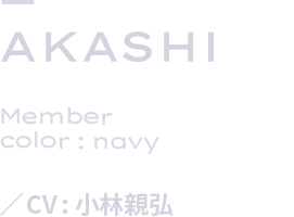 MEGURU Member color: navy