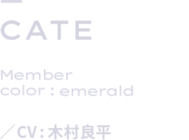 HIROMI Member color: emerald