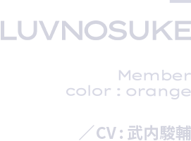 LUVNOSUKE Member color: orange