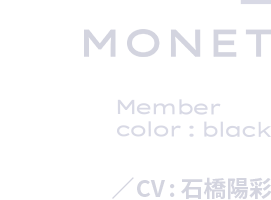 MONET Member color: black