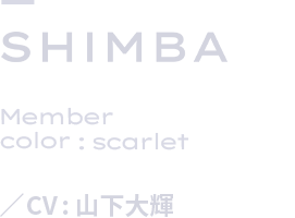 MIKERA Member color: scarlet