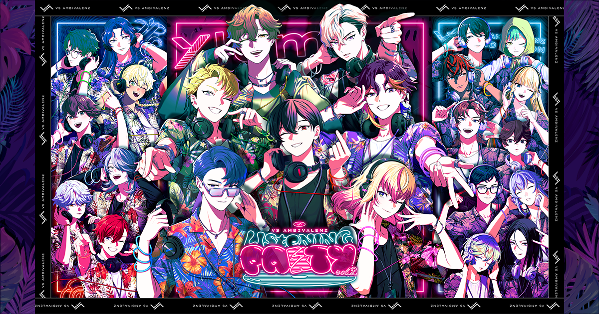 VS AMBIVALENZ LISTENING PARTY Vol.2 特設サイト | VS