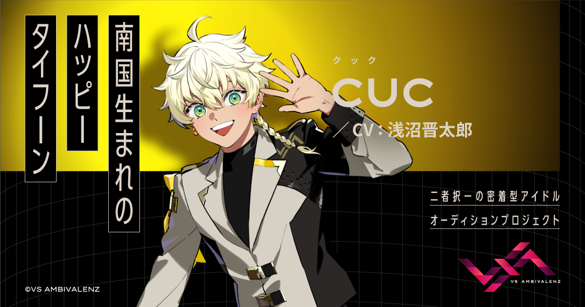 ビバレン　クック　AGF　ビバレン伝説 mqdefault.jpg
