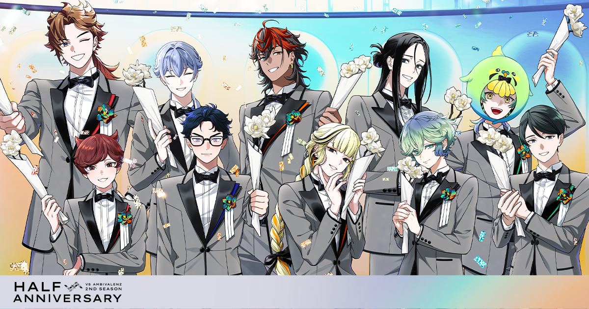 ハーフアニバーサリー特設サイト | VS AMBIVALENZ（ビバレン