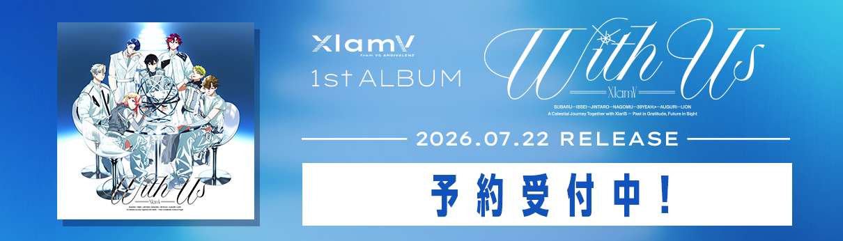 VS AMBIVALENZ 2nd Season（ビバレン）公式サイト