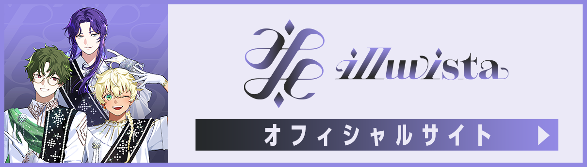 VS AMBIVALENZ 2nd Season(ビバレン)公式サイト VS AMBIVALENZ 2nd Season(ビバレン)公式サイト