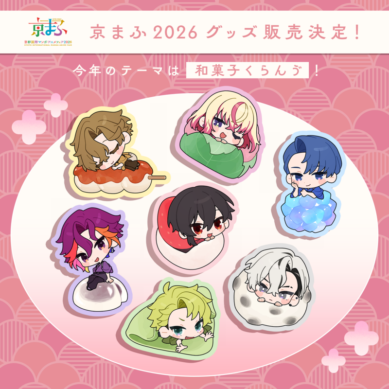 ビバレン サクヤ 缶バッジ 京まふ 京まふ2026 グッズ情報解禁！ | VS AMBIVALENZ（ビバレン）公式サイト