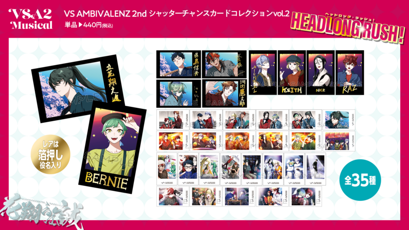 VS AMBIVALENZ 2nd Season MINI ALBUM -VSA2 | VS AMBIVALENZ