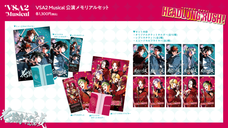 VS AMBIVALENZ 2nd Season MINI ALBUM -VSA2 | VS AMBIVALENZ