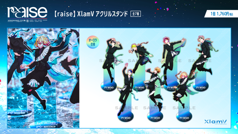 一部修正】XlamV 2nd EP『raise』発売記念グッズ販売決定 & | VS 一部修正】XlamV 2nd EP『raise』発売記念グッズ販売決定 & | VS
