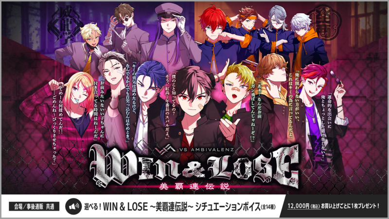 AGF2024グッズラインナップ公開! | VS AMBIVALENZ(ビバレン AGF2024グッズラインナップ公開! | VS AMBIVALENZ(ビバレン