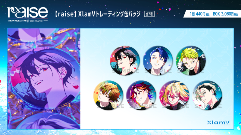 一部修正】XlamV 2nd EP『raise』発売記念グッズ販売決定 & | VS 一部修正】XlamV 2nd EP『raise』発売記念グッズ販売決定 & | VS