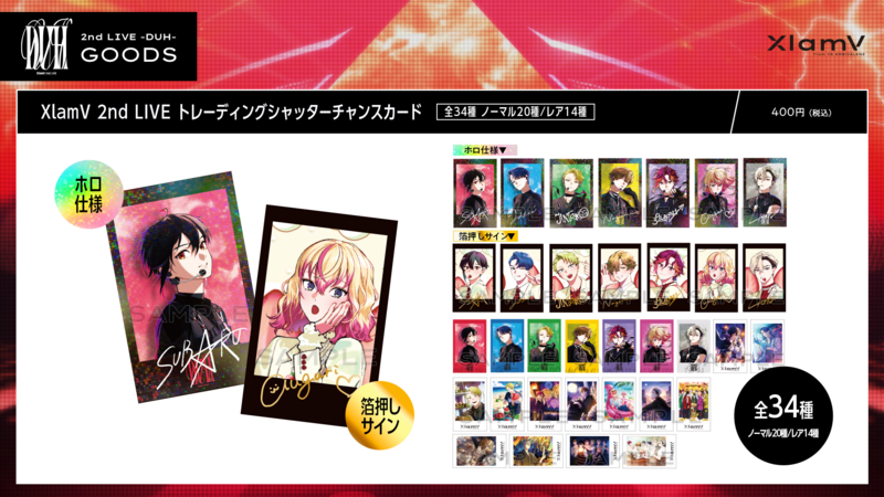 XlamV 2nd LIVE -DUH-グッズ販売決定! | VS AMBIVALENZ(ビバレン XlamV 2nd LIVE -DUH-グッズ販売決定! | VS AMBIVALENZ(ビバレン