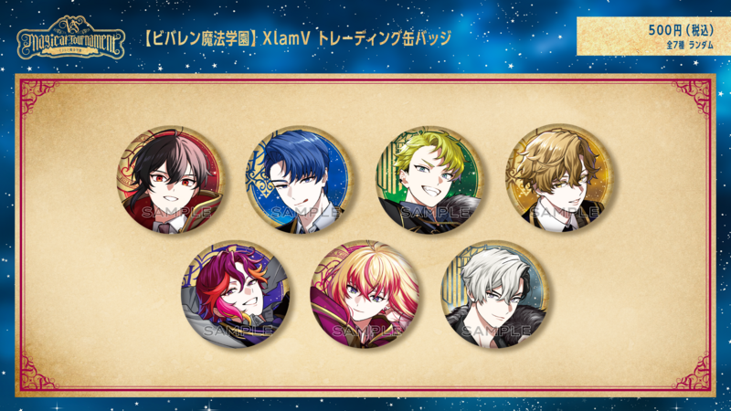 AGF2025グッズラインナップ公開! | VS AMBIVALENZ(ビバレン)公式サイト AGF2025グッズラインナップ公開! | VS AMBIVALENZ(ビバレン)公式サイト