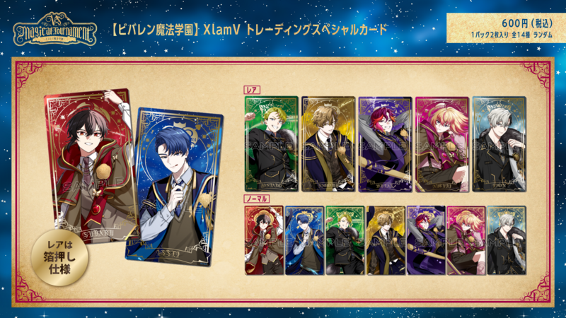 AGF2025グッズラインナップ公開! | VS AMBIVALENZ(ビバレン)公式サイト AGF2025グッズラインナップ公開! | VS AMBIVALENZ(ビバレン)公式サイト