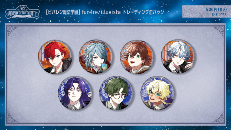 AGF2025グッズラインナップ公開! | VS AMBIVALENZ(ビバレン)公式サイト AGF2025グッズラインナップ公開! | VS AMBIVALENZ(ビバレン)公式サイト