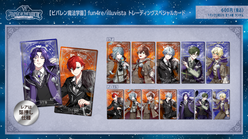 22_AGF_スペカ_イルファン.png 22_AGF_スペカ_イルファン.png