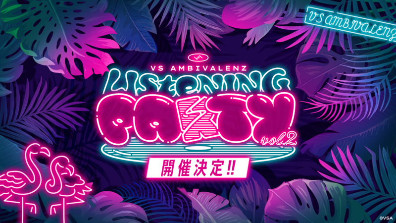 VS AMBIVALENZ LISTENING PARTY Vol.2」開催決定！ | VS AMBIVALENZ