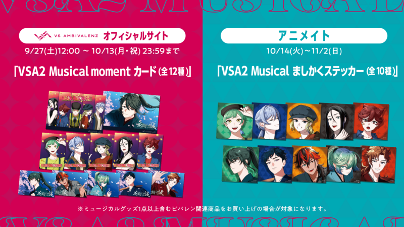 VS AMBIVALENZ 2nd Season MINI ALBUM -VSA2 | VS AMBIVALENZ VS AMBIVALENZ 2nd Season MINI ALBUM -VSA2 | VS AMBIVALENZ