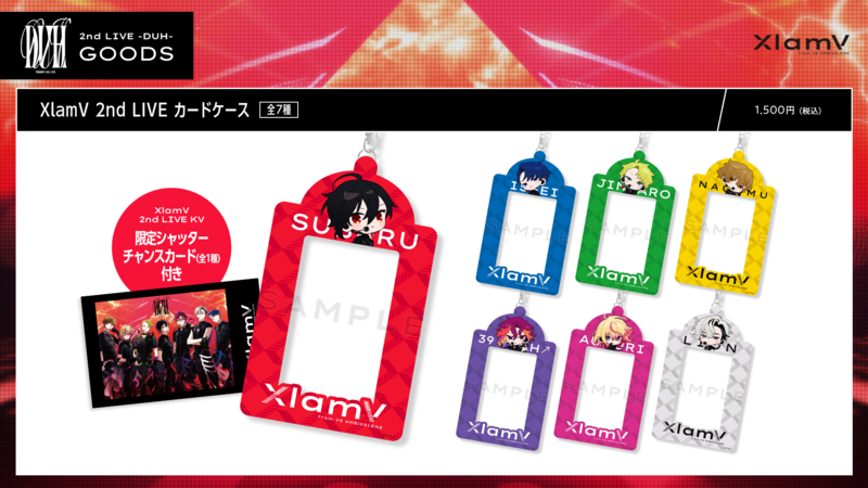 XlamV 2nd LIVE -DUH-グッズ販売決定! | XlamV(クランヴ)公式サイト XlamV 2nd LIVE -DUH-グッズ販売決定! | XlamV(クランヴ)公式サイト