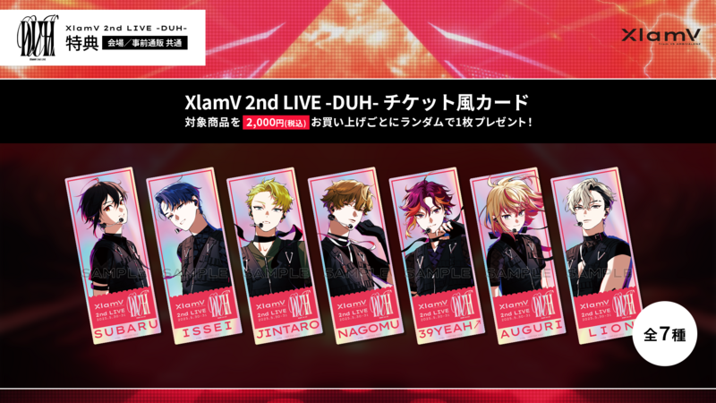XlamV 2nd LIVE -DUH-グッズ販売決定！ | XlamV（クランヴ）公式