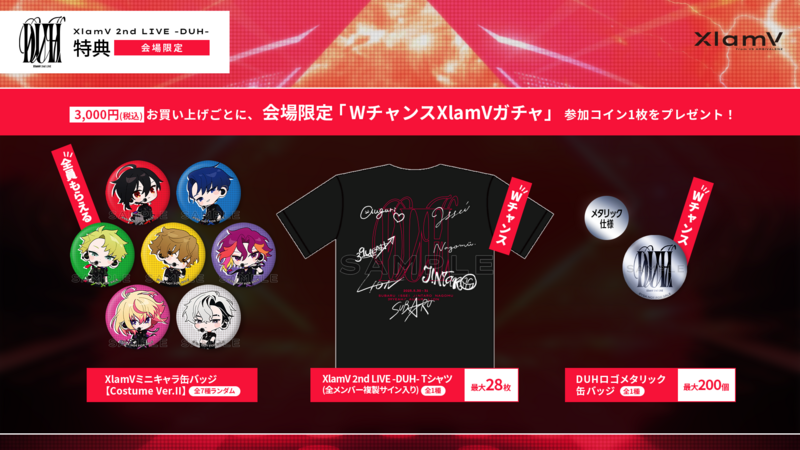 XlamV 2nd LIVE -DUH-グッズ販売決定! | VS AMBIVALENZ XlamV 2nd LIVE -DUH-グッズ販売決定! | VS AMBIVALENZ