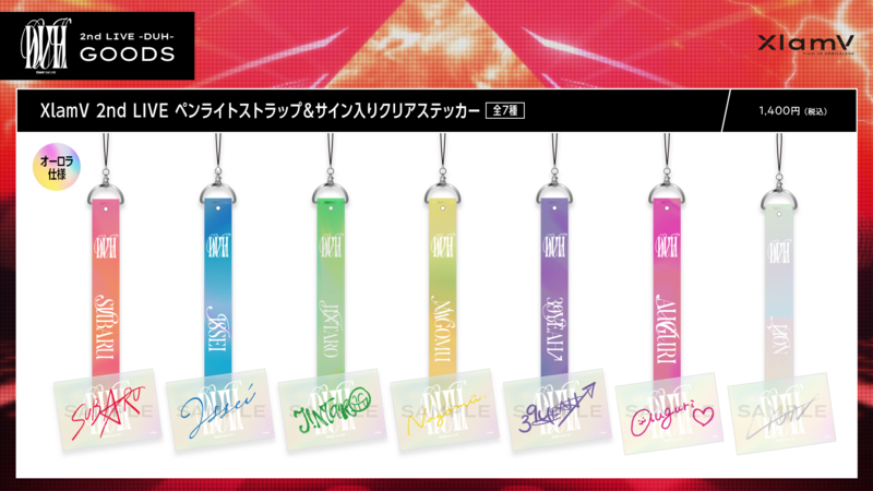 XlamV 2nd LIVE -DUH-グッズ販売決定! | VS AMBIVALENZ XlamV 2nd LIVE -DUH-グッズ販売決定! | VS AMBIVALENZ