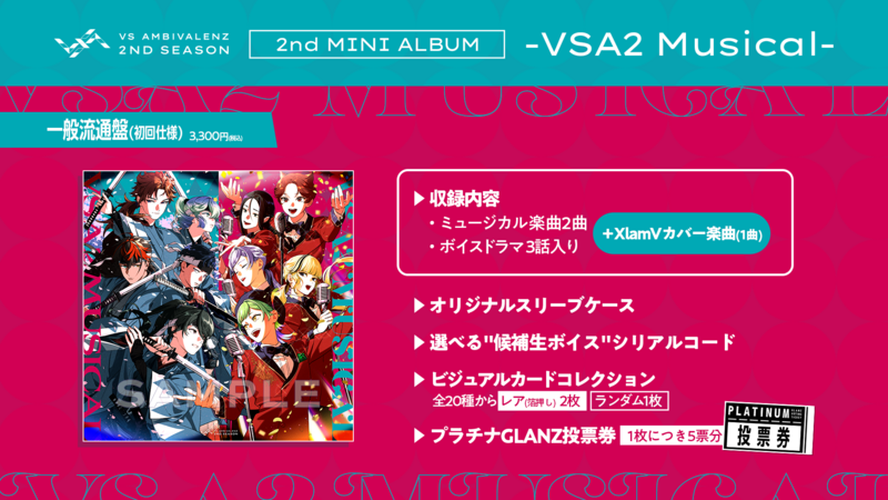 VS AMBIVALENZ 2nd Season 2nd MINI ALBUM - | VS AMBIVALENZ