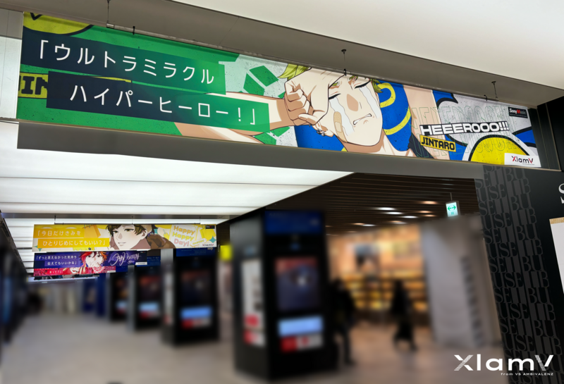 XlamVソロ楽曲リリース記念：特別広告の掲載が開始！ | VS AMBIVALENZ