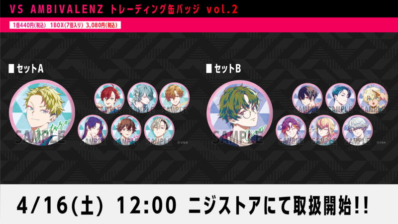 4/16(土)よりシャッターチャンスカードvol.3の通常販売、缶 4/16(土)よりシャッターチャンスカードvol.3の通常販売、缶