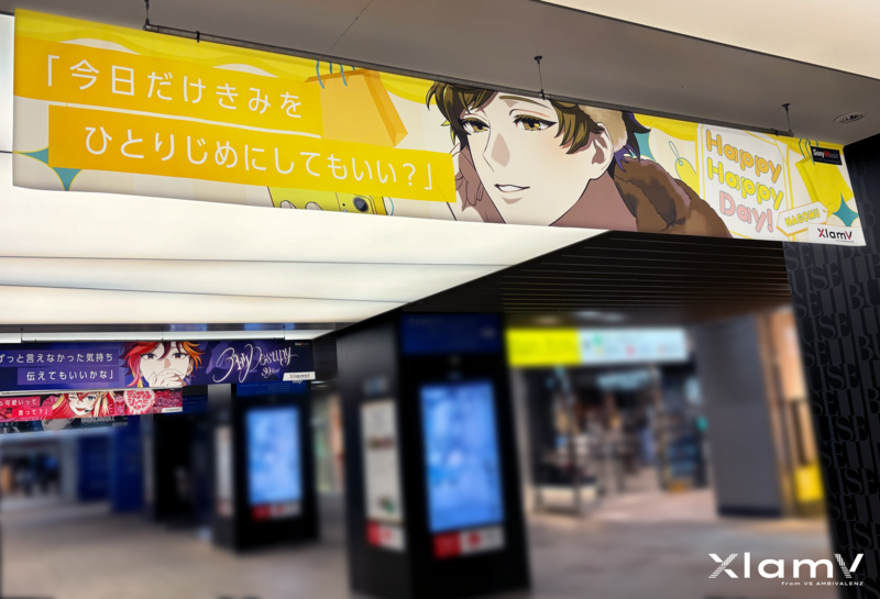 XlamVソロ楽曲リリース記念：特別広告の掲載が開始！ | VS AMBIVALENZ