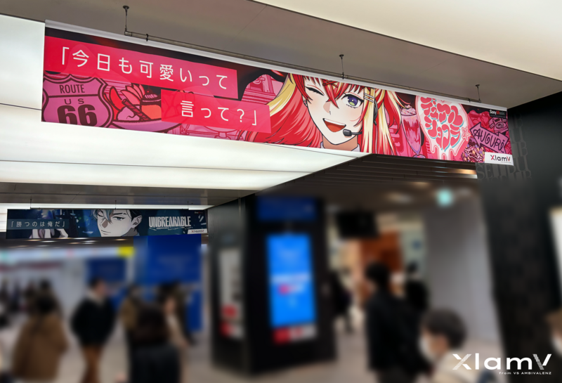XlamVソロ楽曲リリース記念：特別広告の掲載が開始！ | VS AMBIVALENZ