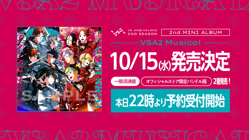 VS AMBIVALENZ 2nd Season 2nd MINI ALBUM - | VS AMBIVALENZ