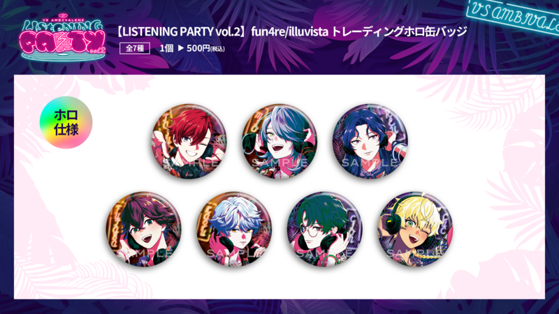 シオン ビバレン 缶バッジ illuvista イルビスタ VS AMBIVALENZ LISTENING PARTY Vol.2 | VS AMBIVALENZ