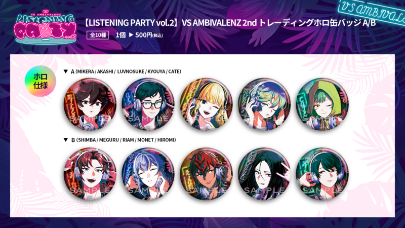 ビバレン レオン リスパ listening party 缶バッジ VS AMBIVALENZ LISTENING PARTY Vol.2 | VS AMBIVALENZ