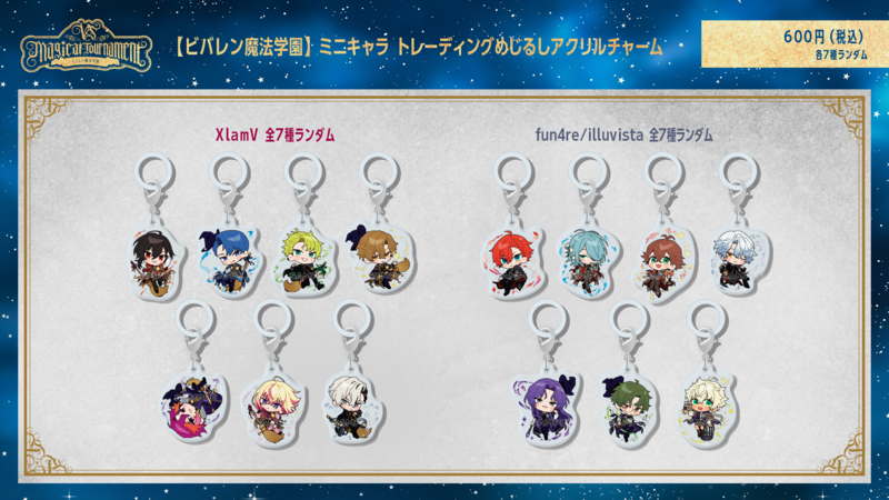 AGF2025グッズラインナップ公開！ | VS AMBIVALENZ（ビバレン）公式サイト