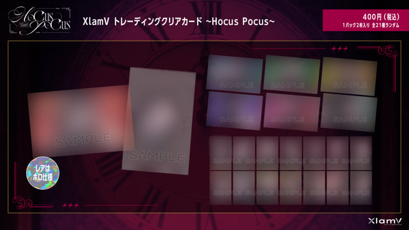 AGF2025グッズラインナップ公開！ | VS AMBIVALENZ（ビバレン）公式サイト