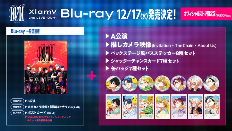 XlamV 2nd LIVE -DUH- Blu-ray | VS AMBIVALENZ（ビバレン）公式