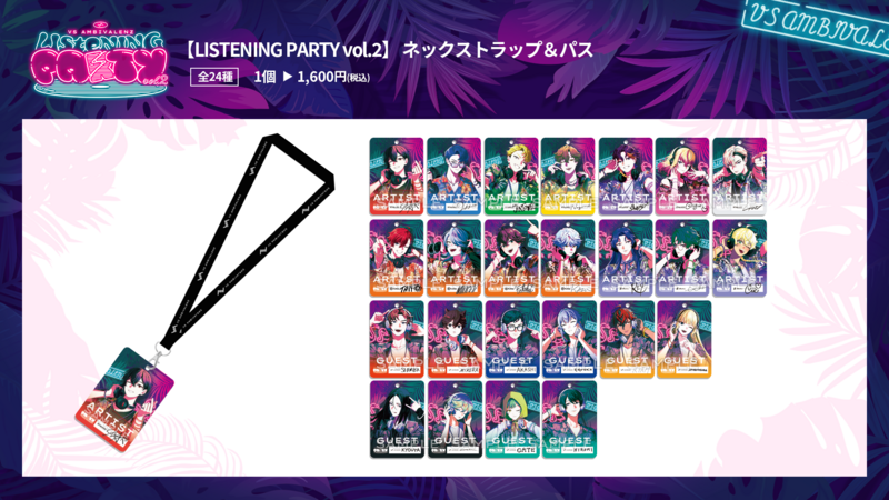 45_リスパグッズ_パス.png 45_リスパグッズ_パス.png