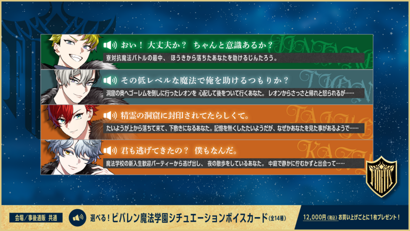 ビバレン GMOWビジュカ（全種） ビバレン GMOWビジュカ（全種） 1st