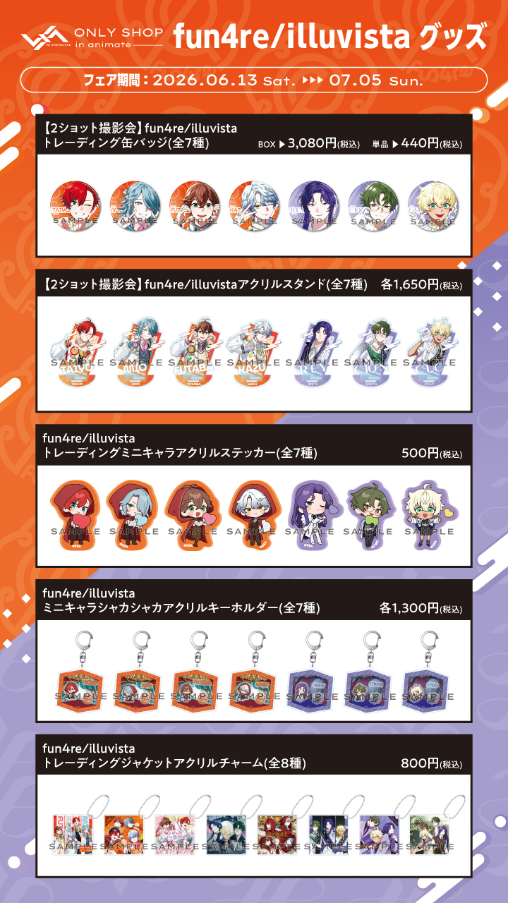 6/12更新】VS AMBIVALENZ ONLY SHOP in | VS AMBIVALENZ（ビバレン