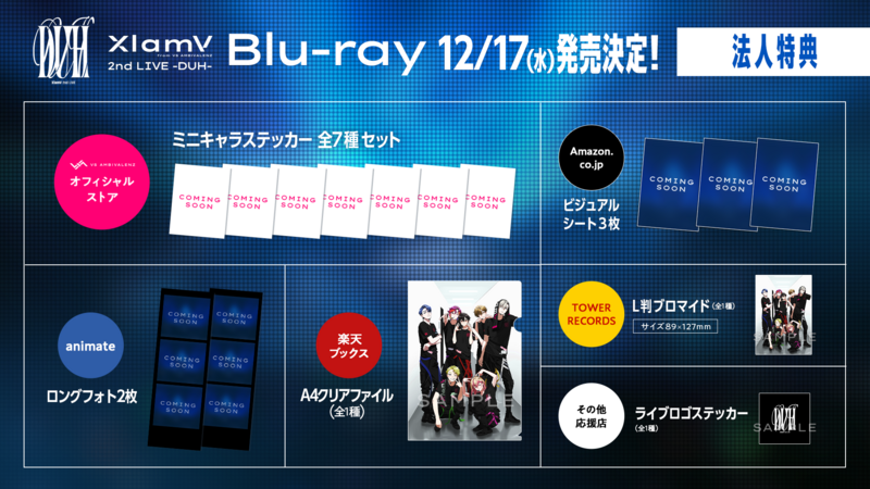 XlamV 2nd LIVE -DUH- Blu-ray | VS AMBIVALENZ（ビバレン）公式