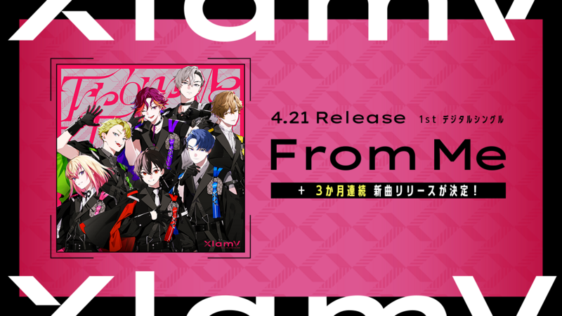 デビュー日『4.21』にXlamVファーストデジタルシングル「From