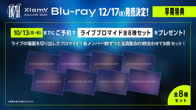 XlamV 2nd LIVE -DUH- Blu-ray | VS AMBIVALENZ（ビバレン）公式