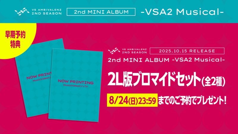 VS AMBIVALENZ 2nd Season 2nd MINI ALBUM - | VS AMBIVALENZ