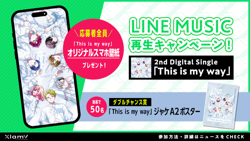 J-HOPE MORE 未公開 生写真 LINE MUSIC キャンペーン J-HOPE MORE 未公開 生写真 LINE MUSIC キャンペーン（今市隆二