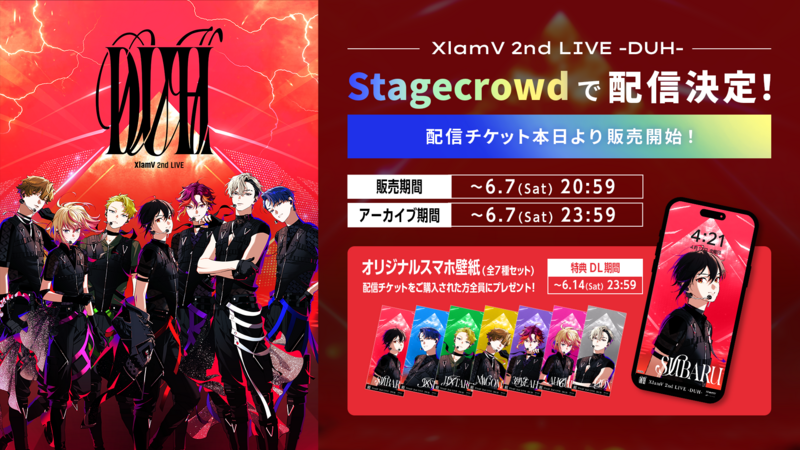 ビバレン XlamV 2nd Live DUH ⚠️ XlamV 2nd LIVE -DUH- 配信決定&チケット販売スタート! | VS