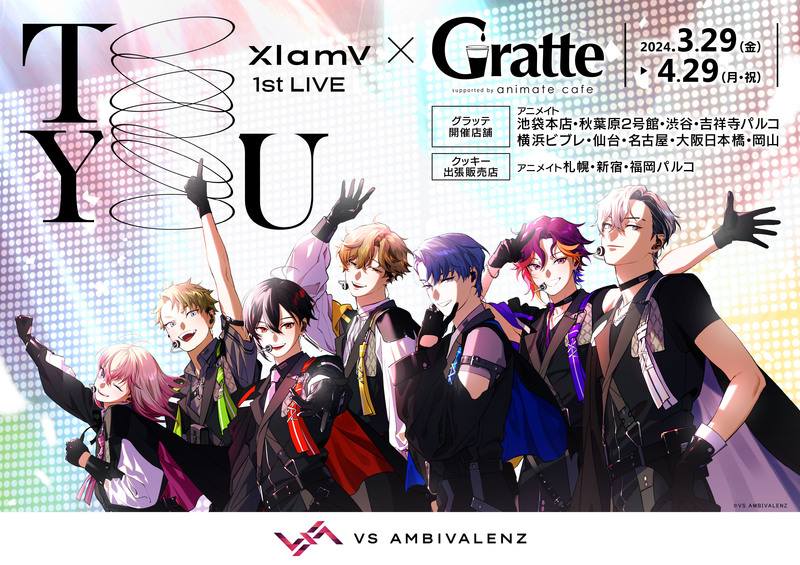 XlamV 1st LIVE -To You- × Gratteコラボ開催決定！ | VS AMBIVALENZ